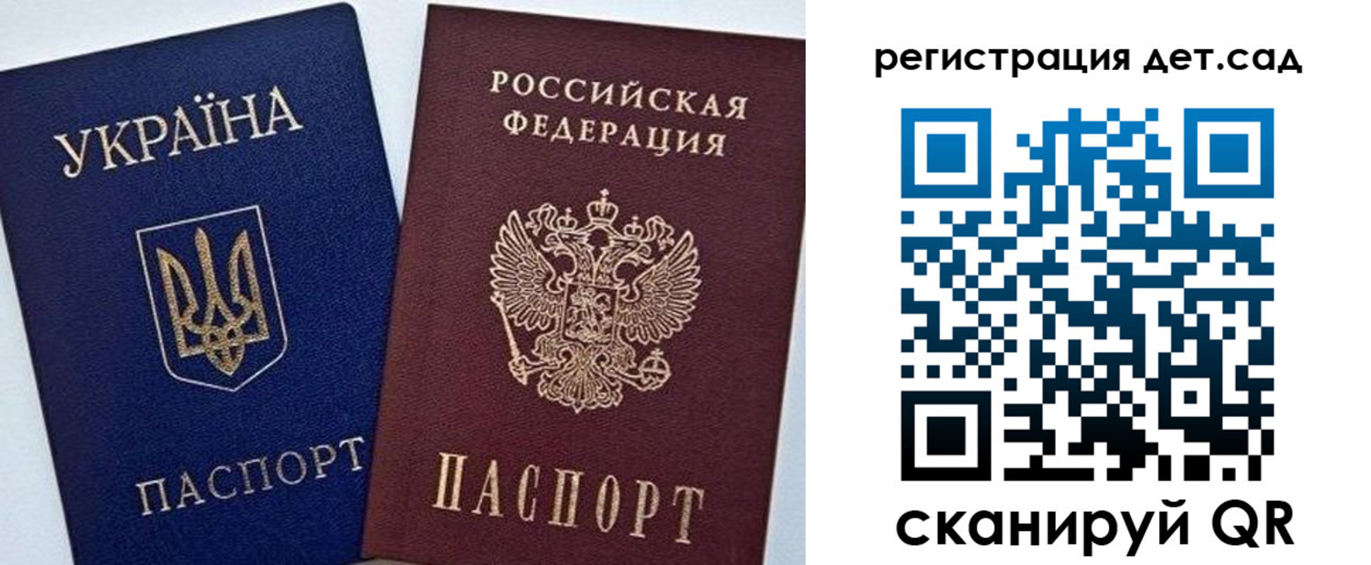 временная регистрация надежно в Северной Осетии