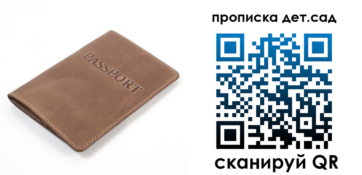 временная регистрация адрес в Северной Осетии